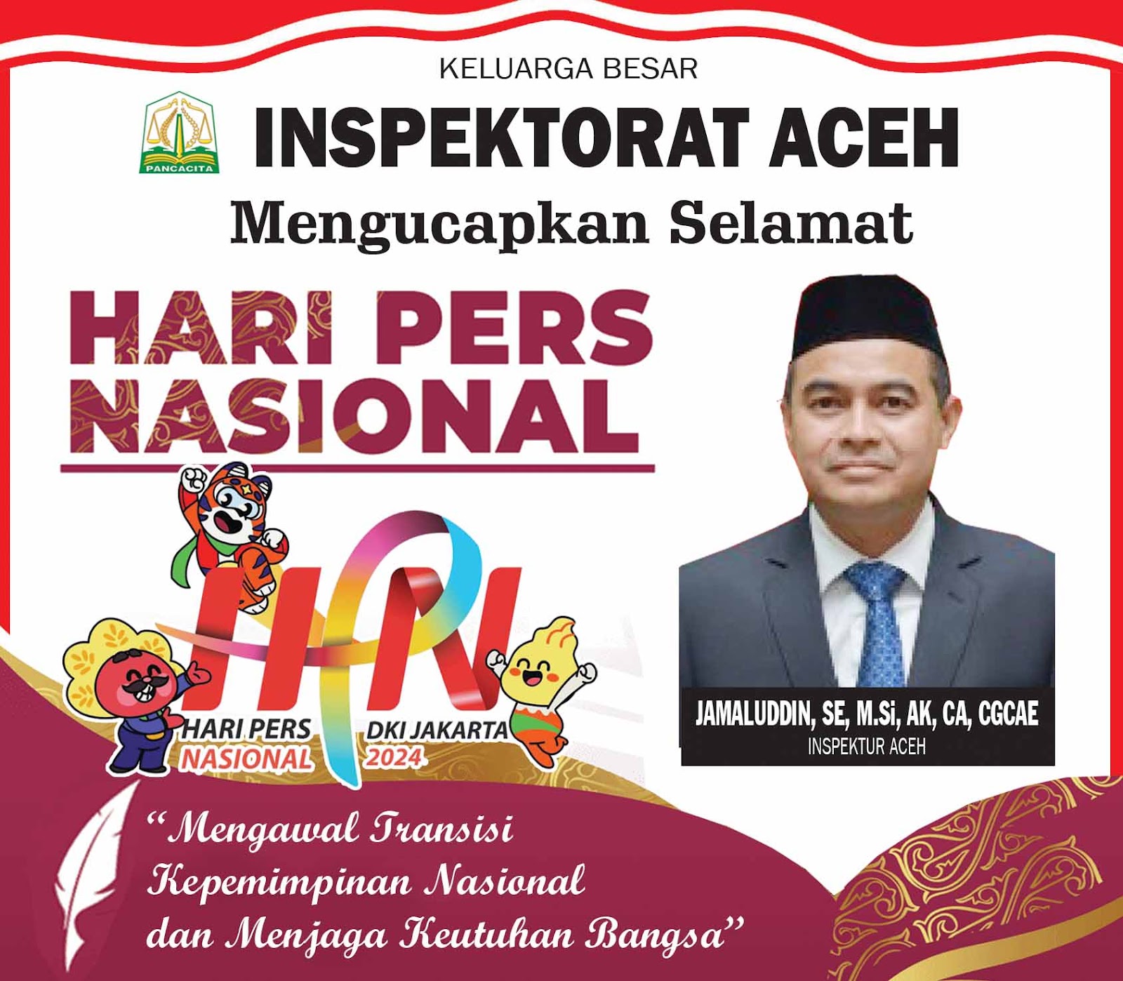 Iklan Inspektorat