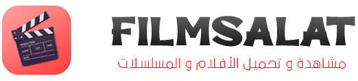فلمسلات - Filmsalat: مشاهدة فلمسلات - Filmsalat افلام و مسلسلات اون لاين