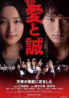 Ai to Makoto Live Action (2012) Subtitle Indonesia [BD + Softsub]