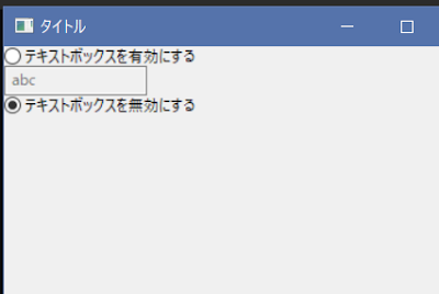 wxPythonの今スグ使えるサンプル集20個！GUI開発をマスターしよう！