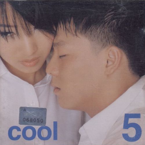 COOL – Cool 5
