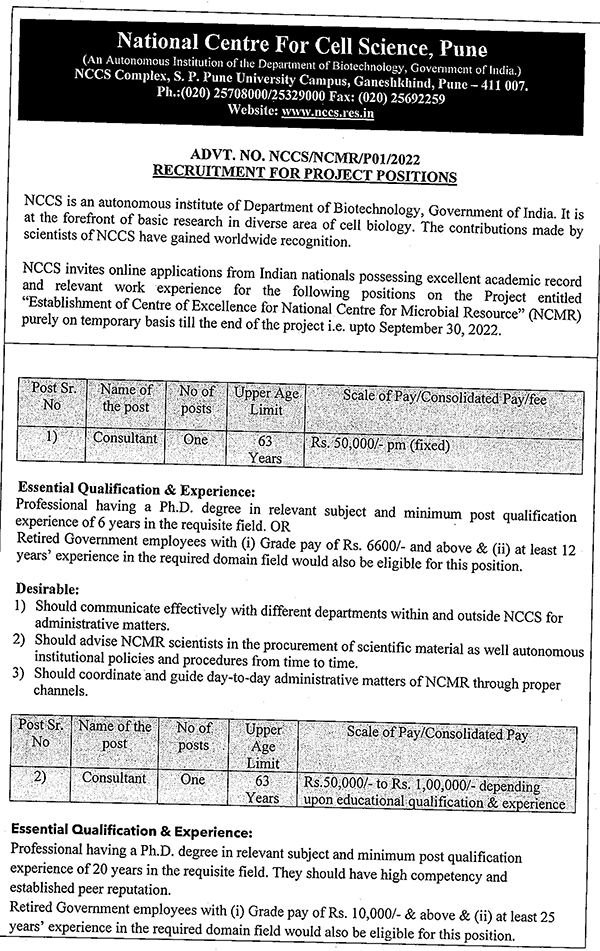 NCCS Pune Consultant/Scientist/Technician Job Openings