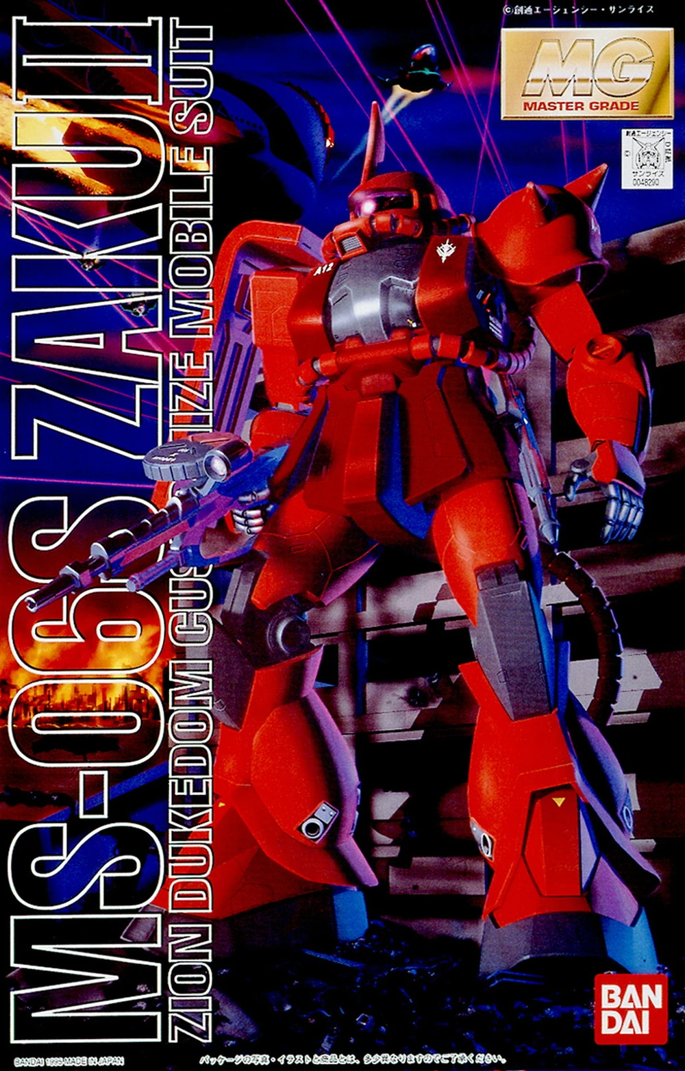 MG 1/100 MS-06S 'ZAKU II COMMANDER TYPE' CHAR AZNABLE CUSTOM (1995) - 01