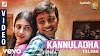 Kannuladha Song Lyrics in Telugu and English - 3