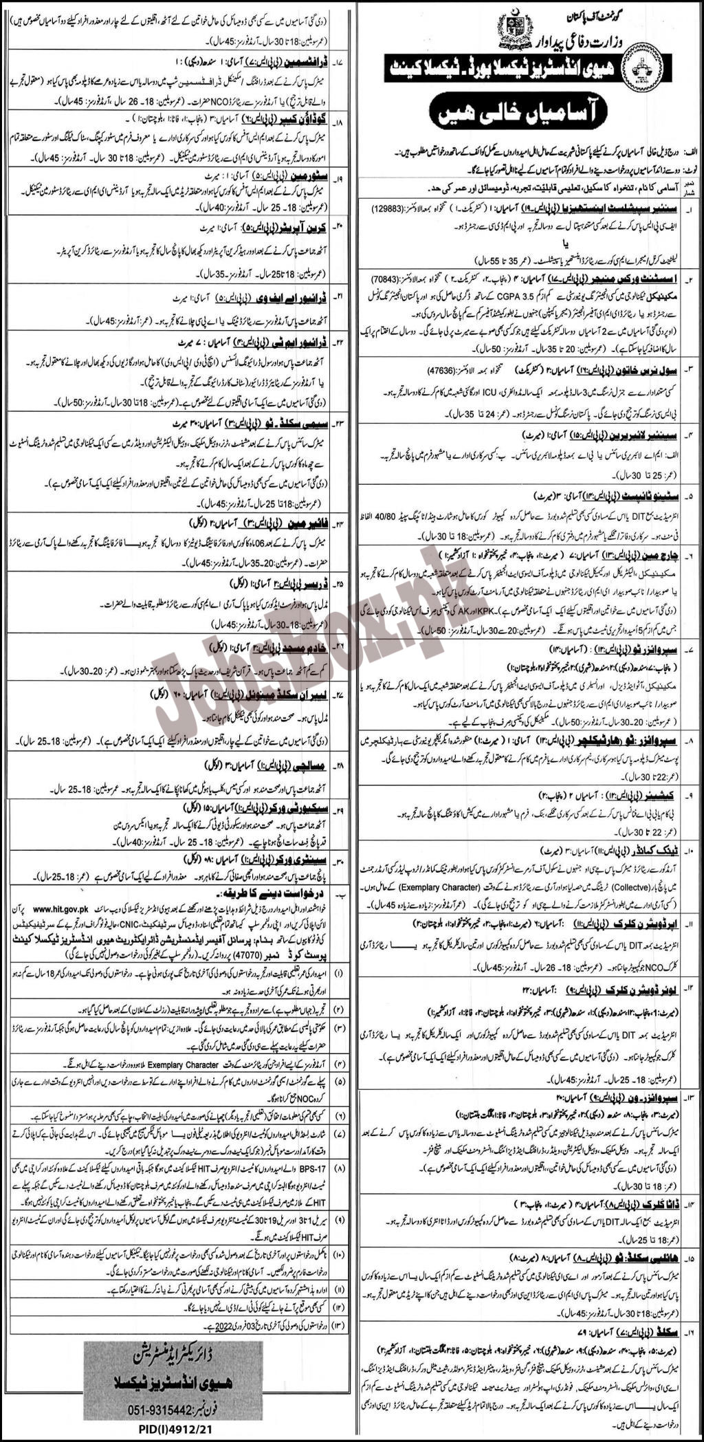 heavy industries taxila jobs 2021 advertisement Apply Online || Download APPLICATION FORM