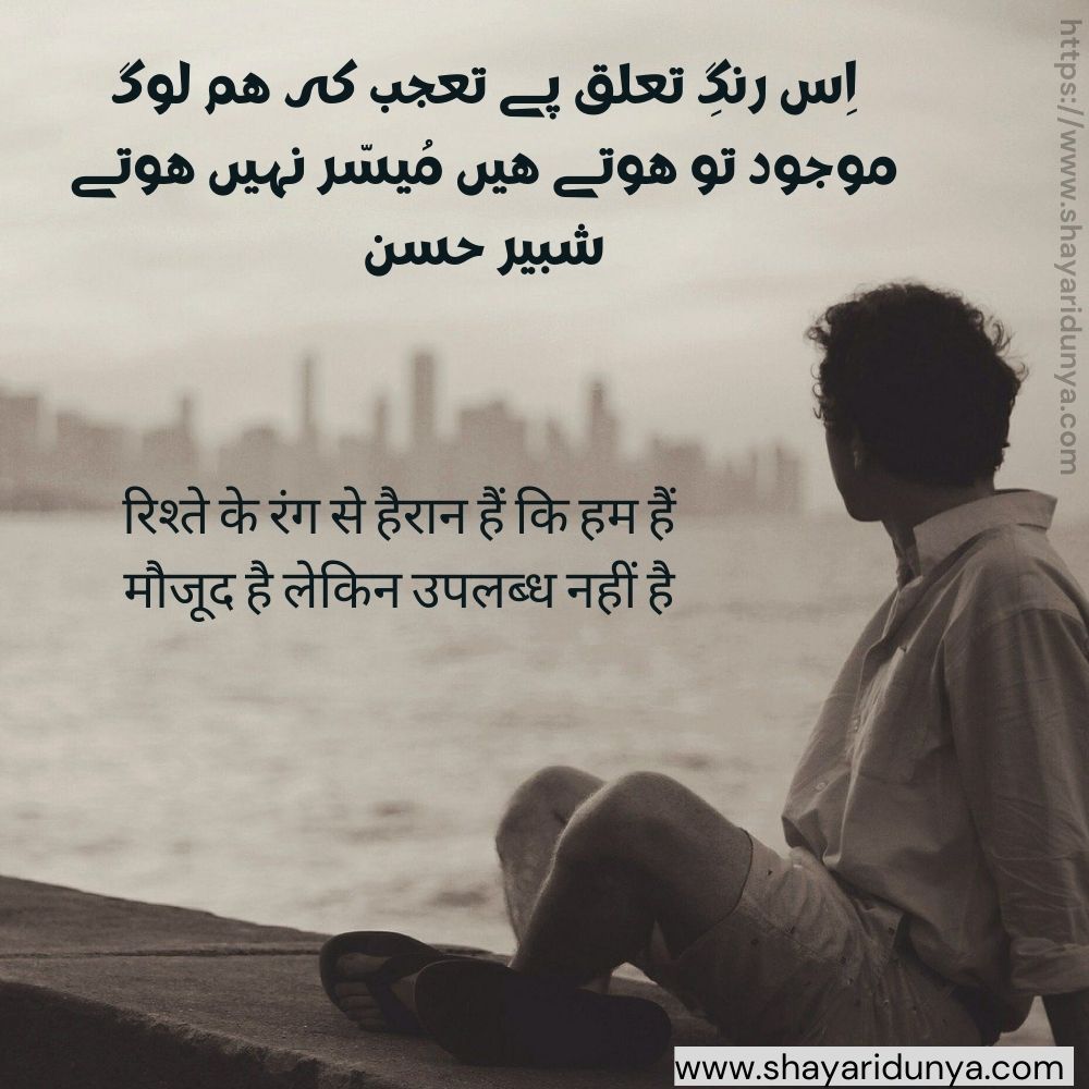 Best-2-Line-Urdu-Poetry-2-Line-Shayari-Two-Line-Shayari-2lines-Shayari-2lines-Poetry