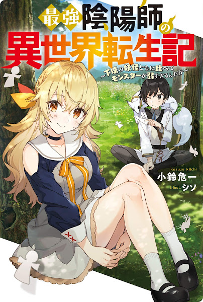 Giganálise Anime - Light novel  Kusuriya no Hitorigoto  revela capa do  volume 11. Obra supera 12.5 milhões de cópias mas rumor sobre anime segue  sem confirmação! Popular dubladora Aoi Yuki