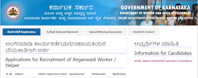 Raichur District Anganwadi Recruitment 2021: Applications for Anganwadi Recruitments