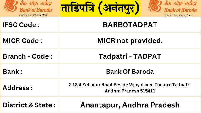 ताडिपत्रि Ifsc Code For Bank Of Baroda Tadipatri