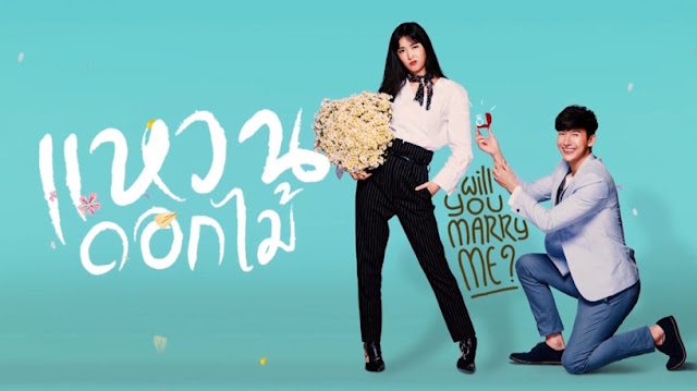Will You Marry Me? (2017) - Nhẫn hoa