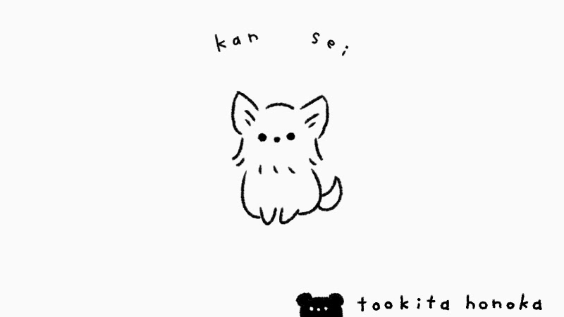 ロングコートチワワの簡単かわいいイラスト 絵の描き方 犬 動物 ゆるい 手書き ボールペン 手帳用 遠北ほのかのイラストサイト