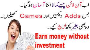 Online Money Making Games in Pakistan Without Investing