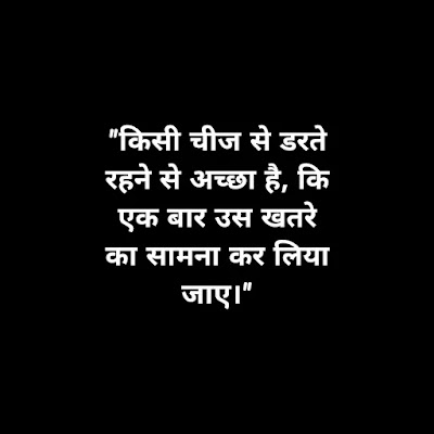 New Motivational quotes in hindi Motivational image 2022 by Motivationalwords.in