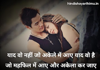 Akela Shayari in Hindi