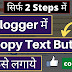 How to add a Copy Button under some text on your website like blogger,wordpress,etc