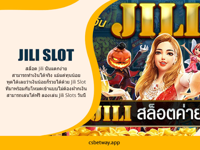 https://csbetway.app/jili-slot/