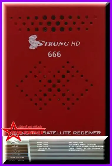أحدث ملف قنوات STRONG 666 HD MINI