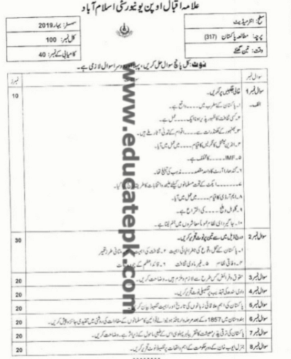 http://www.educatepk.com/oldpaper_view.php?type=Old%20Papers&ProgramID=2&semester=Spring+2017&papername=8edb95dc2051d6a01ede3e8b12054596.jpg&page=1