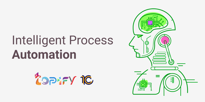 Intelligent Process Automation