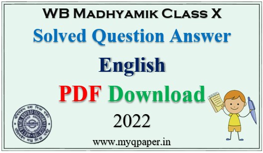 Madhyamik English Question Paper 2022