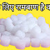 किसी भी फसल के लिए रामबाण है कपूर: देखें प्रयोग करने की विधि