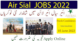 new jobs 2022 | Air Sial jobs 2022 -  The Job Hunt