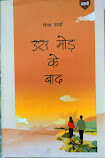 Published Book