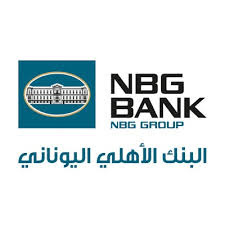 عناوين فروع وتلفونات البنك الاهلى اليونانى NBG BANK