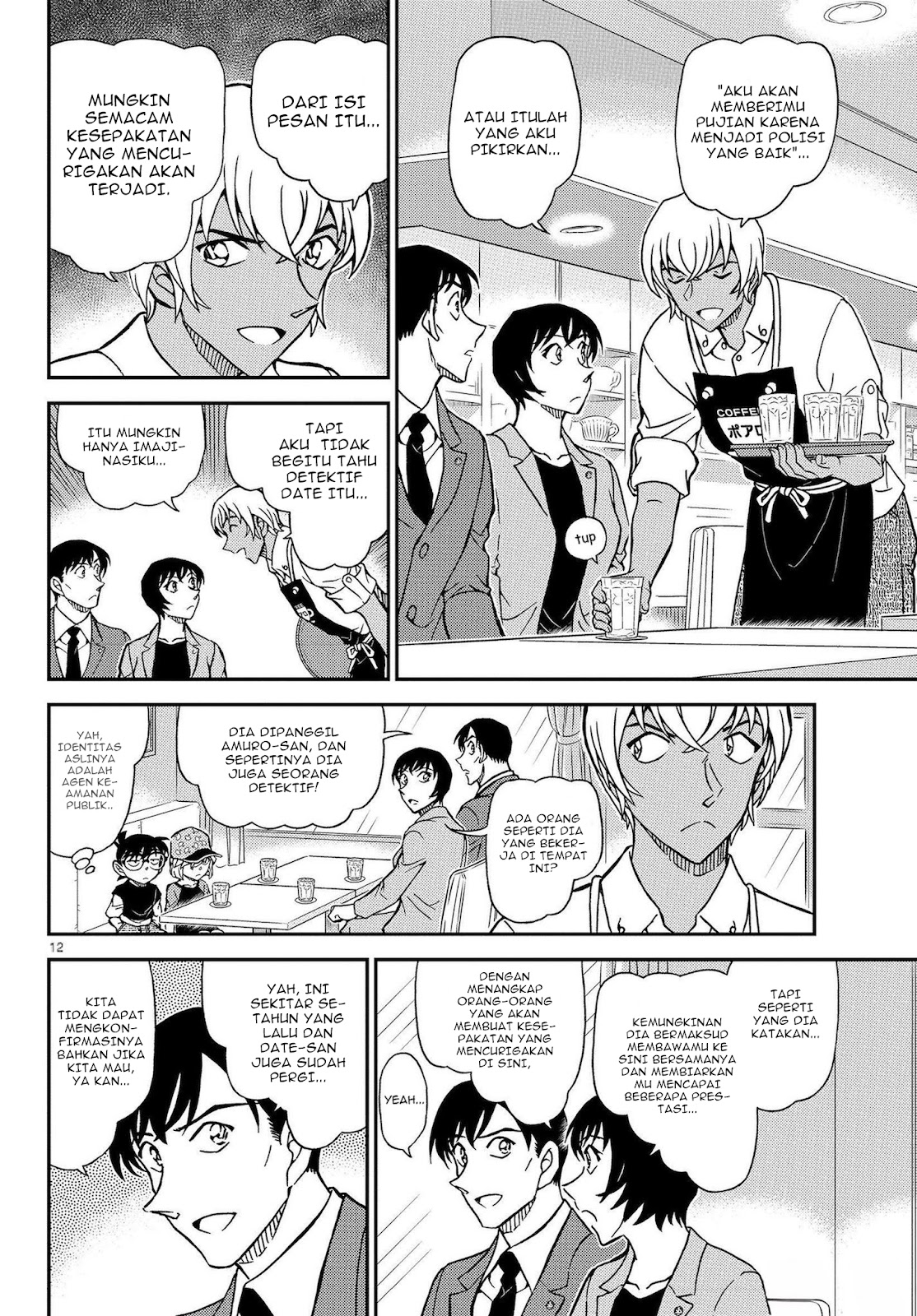 Dilarang COPAS - situs resmi www.mangacanblog.com - Komik detective conan 1079 - chapter 1079 1080 Indonesia detective conan 1079 - chapter 1079 Terbaru 12|Baca Manga Komik Indonesia|Mangacan