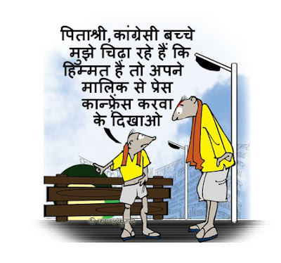 Kajal Kumar's Cartoons काजल कुमार के कार्टून: कार्टून :- वो सुबह कभी तो आएगी