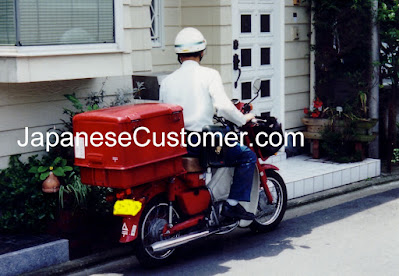 parcel redelivery in Japan #japanesecustomer