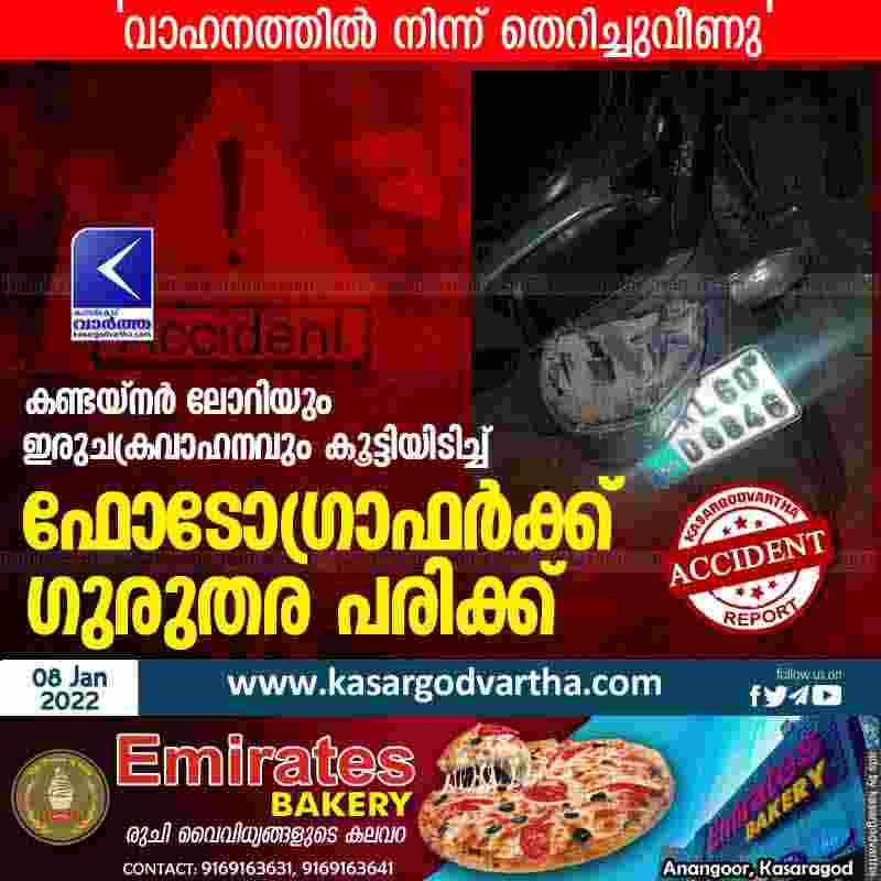 Kasaragod, Kerala, News, Top-Headlines, Kanhangad, Accident, Lorry, Bike, Bike-Accident, Injured, Container lorry collided with two-wheeler; man seriously injured.