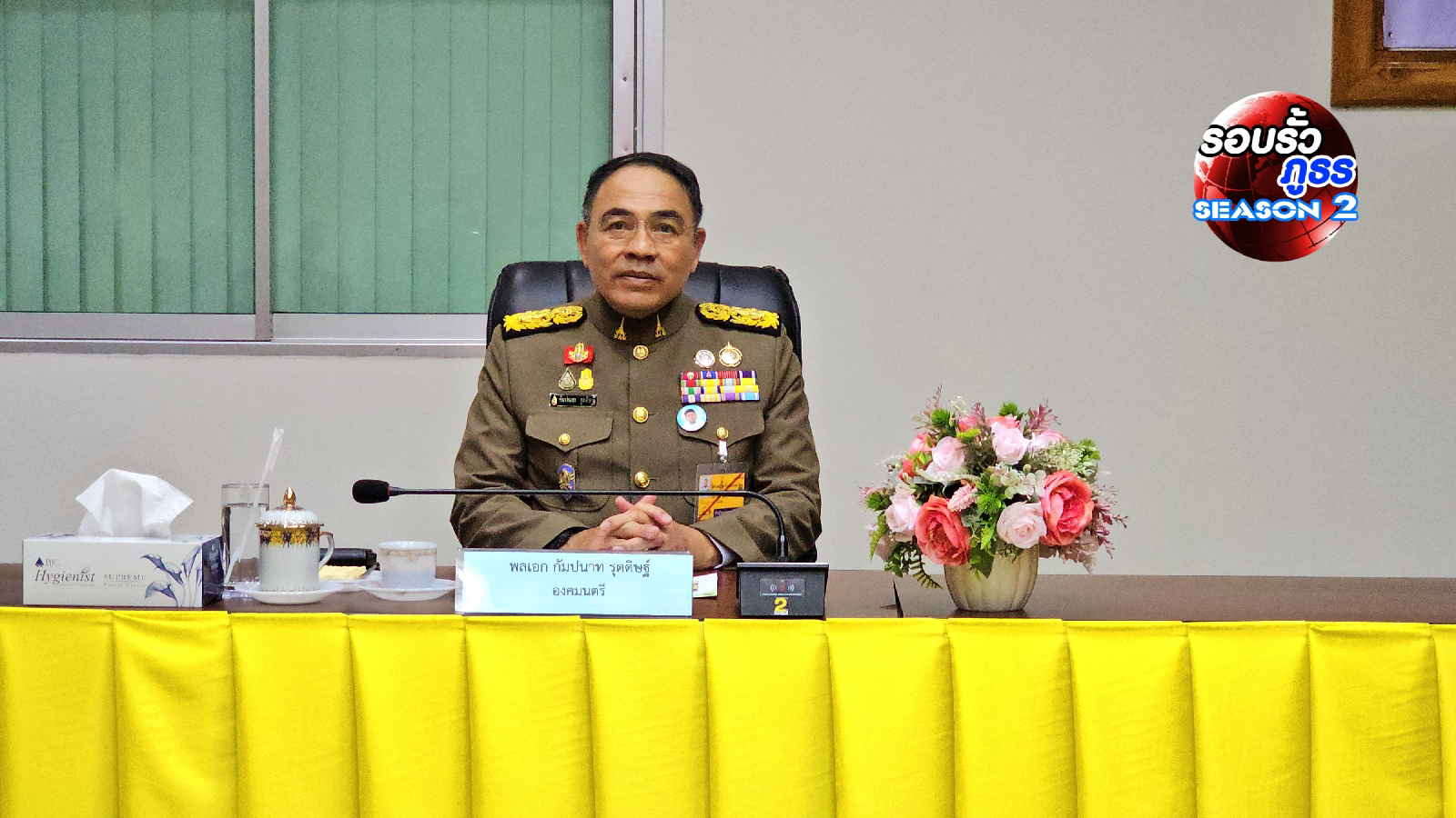 องคมนตรี ร่วมกับมูลนิธิราชประชานุเคราะห์ ในพระบรมราชูปถัมภ์ เชิญสิ่งของพระราชทาน มอบแก่ประชาชนที่ประสบวาตภัย ในพื้นที่จังหวัดนครสวรรค์ 