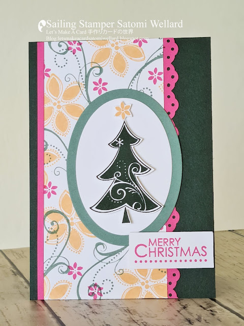 Stampin'Up! In Colors Christmas Card by Sailing Stamper Satomi Wellard