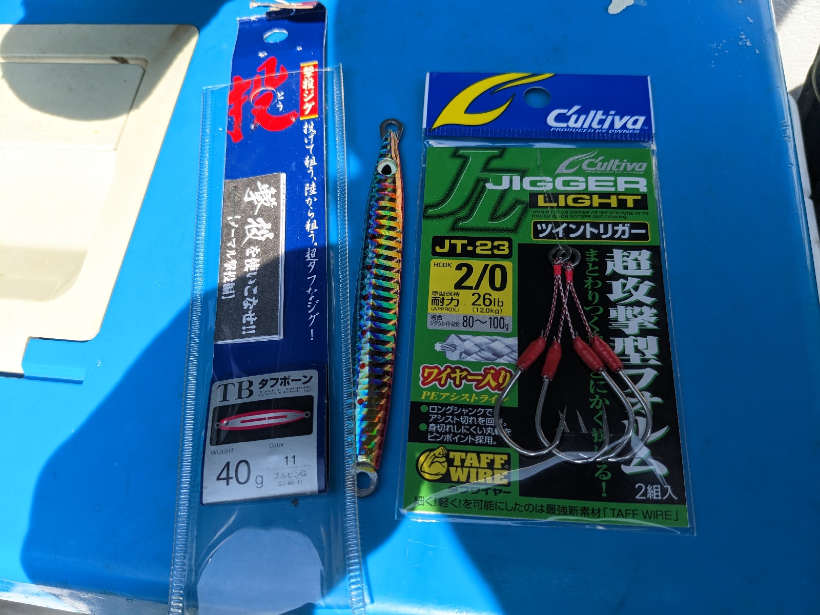 イメージ
