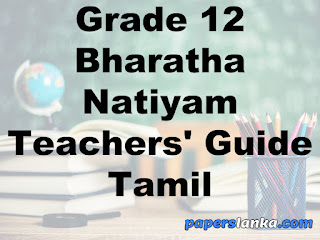 Grade 12 School Bharatha Natiyam Teachers Guide Tamil Medium New Syllabus