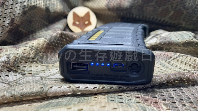 愛默生/5.56彈匣式行動電源