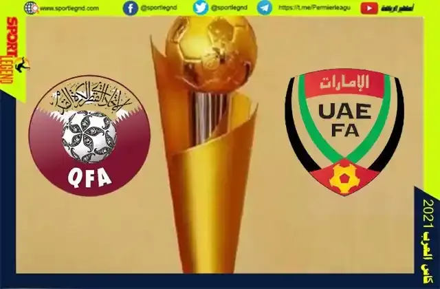 مباريات كاس العرب 2021...خماسية قطر تطير به الى النصف النهائي