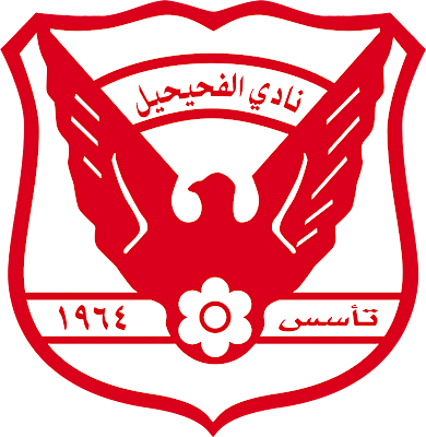 AL-FAHAHEEL SPORTING CLUB