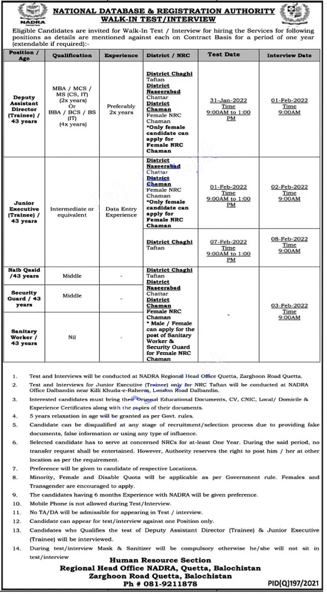 NADRA latest Jobs 2022 Online Applications