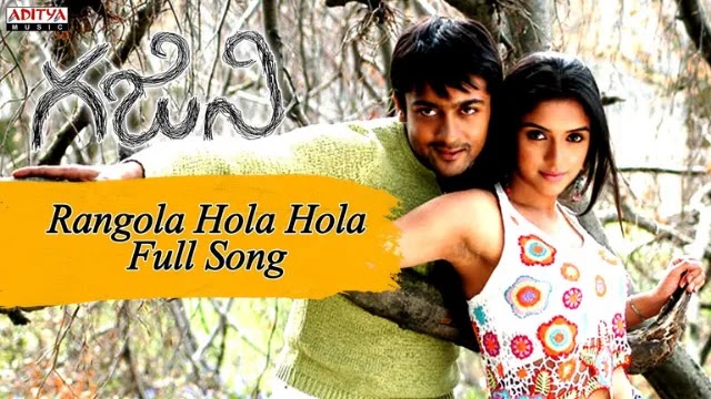 Rangola Song Lyrics in Hindi & English Translation - Tippu & Sujatha