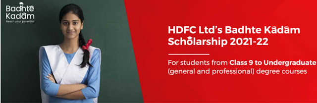 HDFC Ltd's Badhte Kadam Scholarship 2021-22