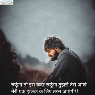 Mood kharab off Shayari status