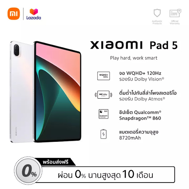 Xiaomi Pad 5