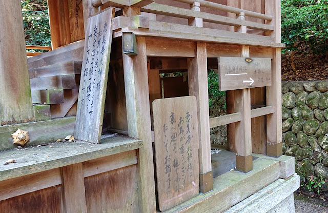 三都神社(大阪狭山市)