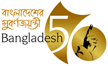 Golden Jubilee logo of Bangladesh