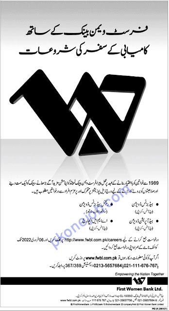 First Women Bank Limited FWBL Jobs-2022