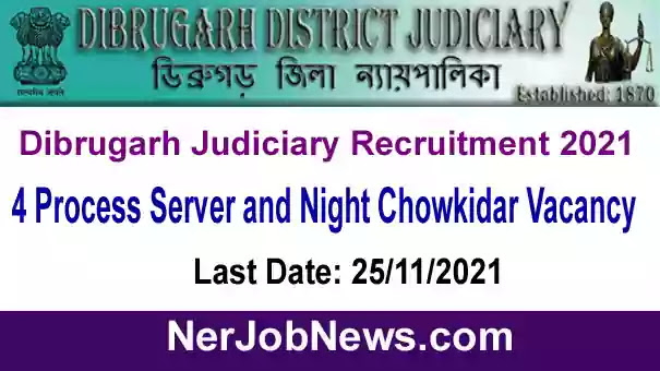 Dibrugarh Judiciary Recruitment 2021 – 4 Process Server and Night Chowkidar Vacancy