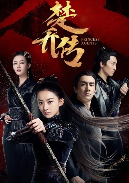 Princess Agents