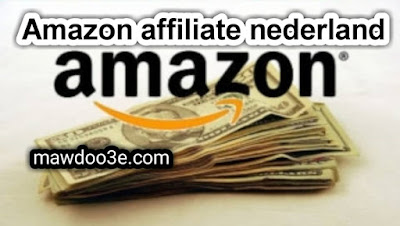 Amazon affiliate nederland
